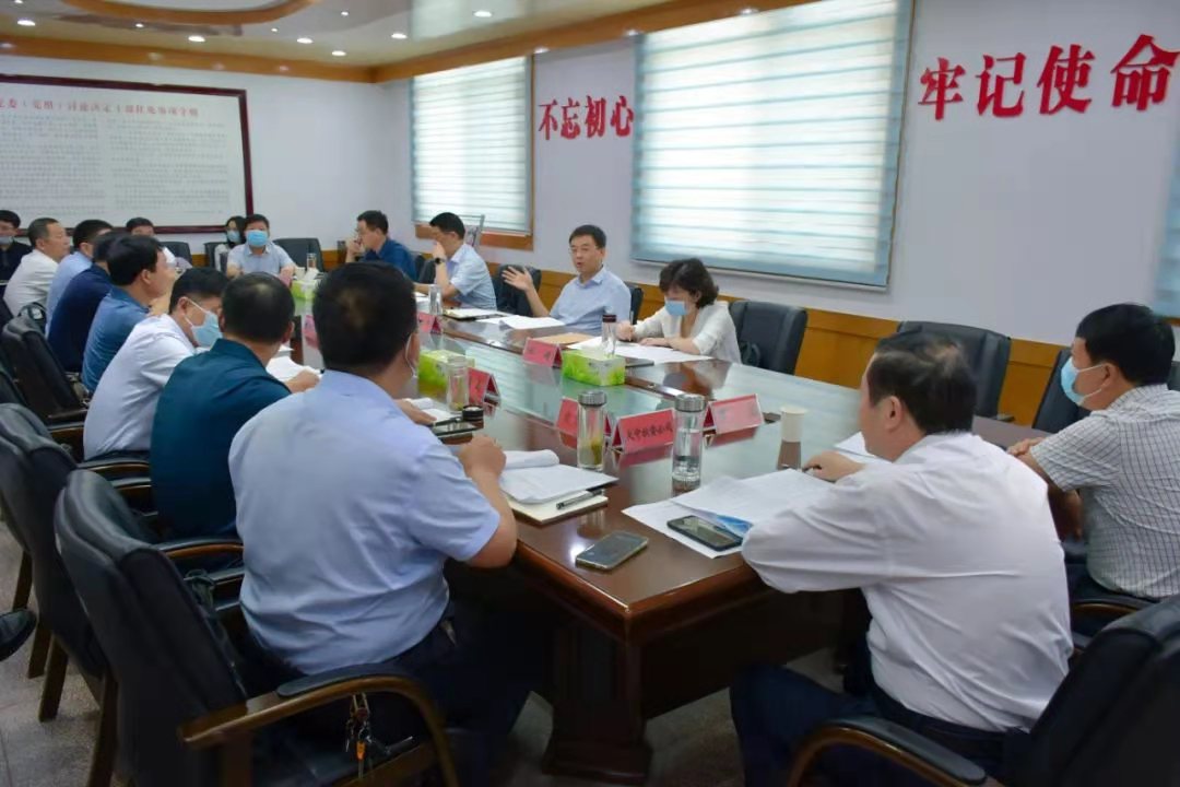 汝南县召开2021年债券项目申报情况汇报会